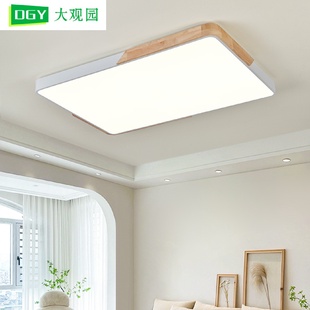 led吸頂燈原木北歐餐廳臥室燈 DGY客廳燈現代簡約大氣客廳主燈新款