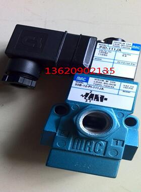 美国MAC全新电磁阀55B-12-PI-111JAJJ  AC110V电压68瓦现货5只