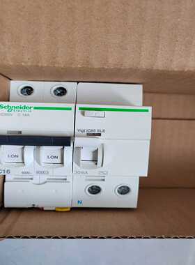 议价施i65216漏电适用