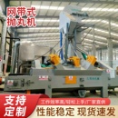 抛丸机适用于铝模板表面清理 网带式 设备自动辊道喷砂机供应