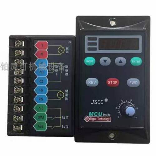 原装JSCC调速器MCU lnside Digtal Technology 电机马达控制器—