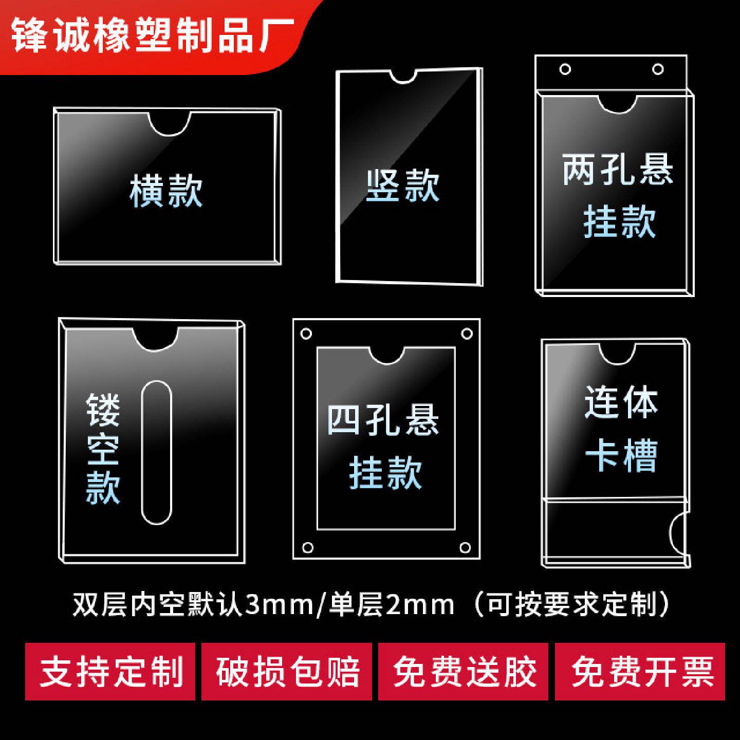 高单双层亚克力卡槽A4有机玻璃塑料照片A3A5插盒插纸展示牌板定制