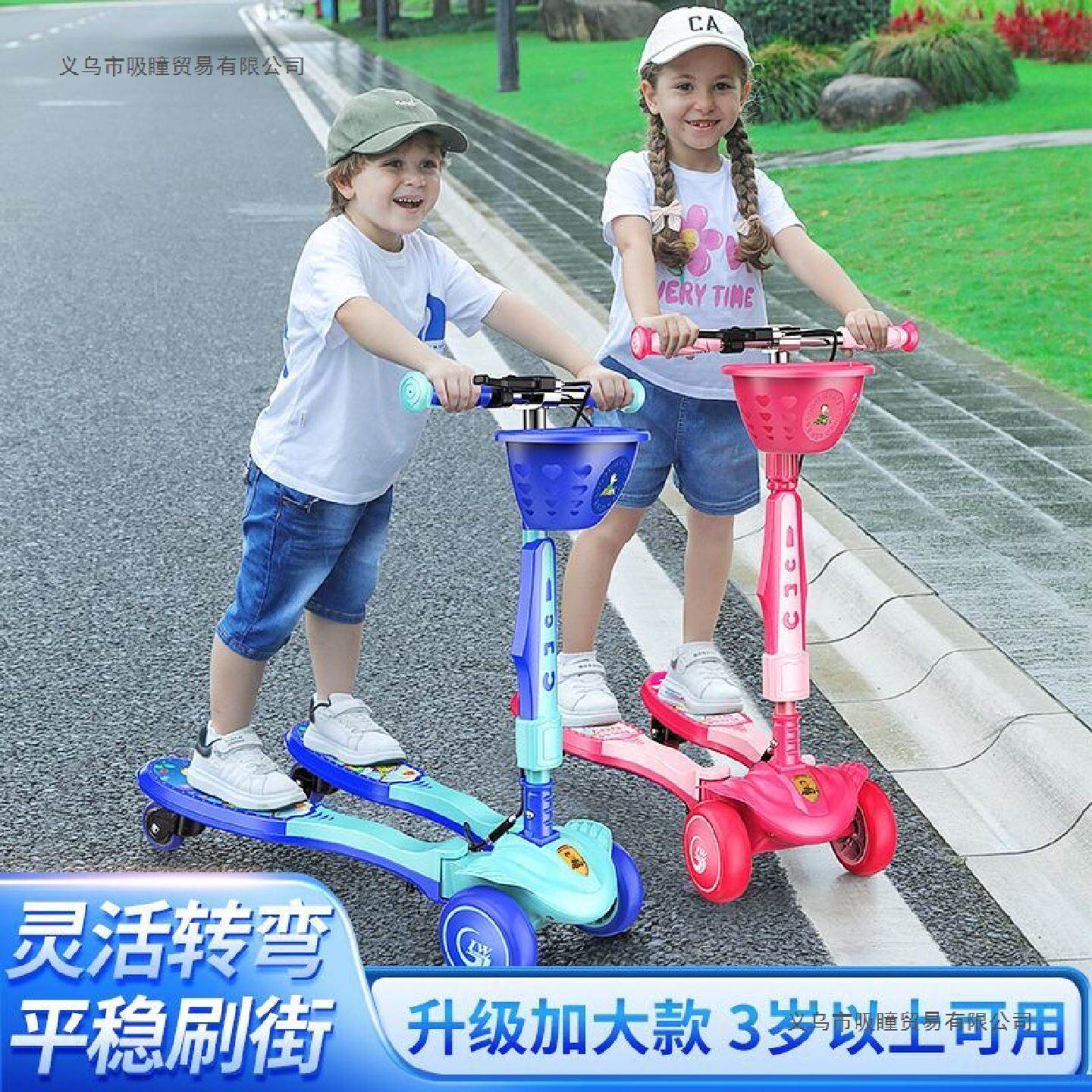 儿童蛙式滑板车四轮剪刀车初学者3-12岁男女孩脚踏扭扭车摇摆车