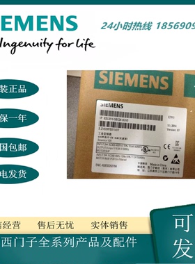 议价6SL3210-5BE24-0UV0 西门子V20 变频器3AC 380-480V 4KW 无滤