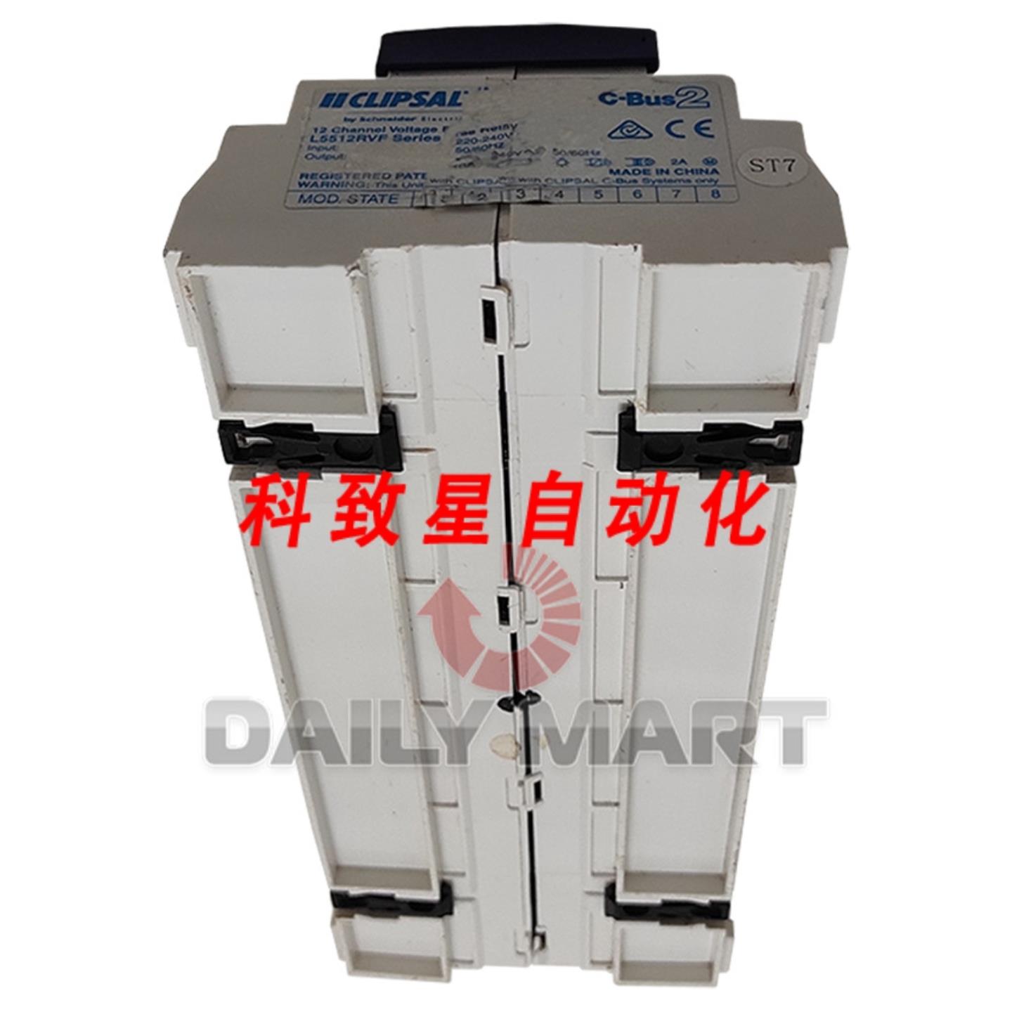 工业配件C-BUS2 L5512RVF 继电器模块