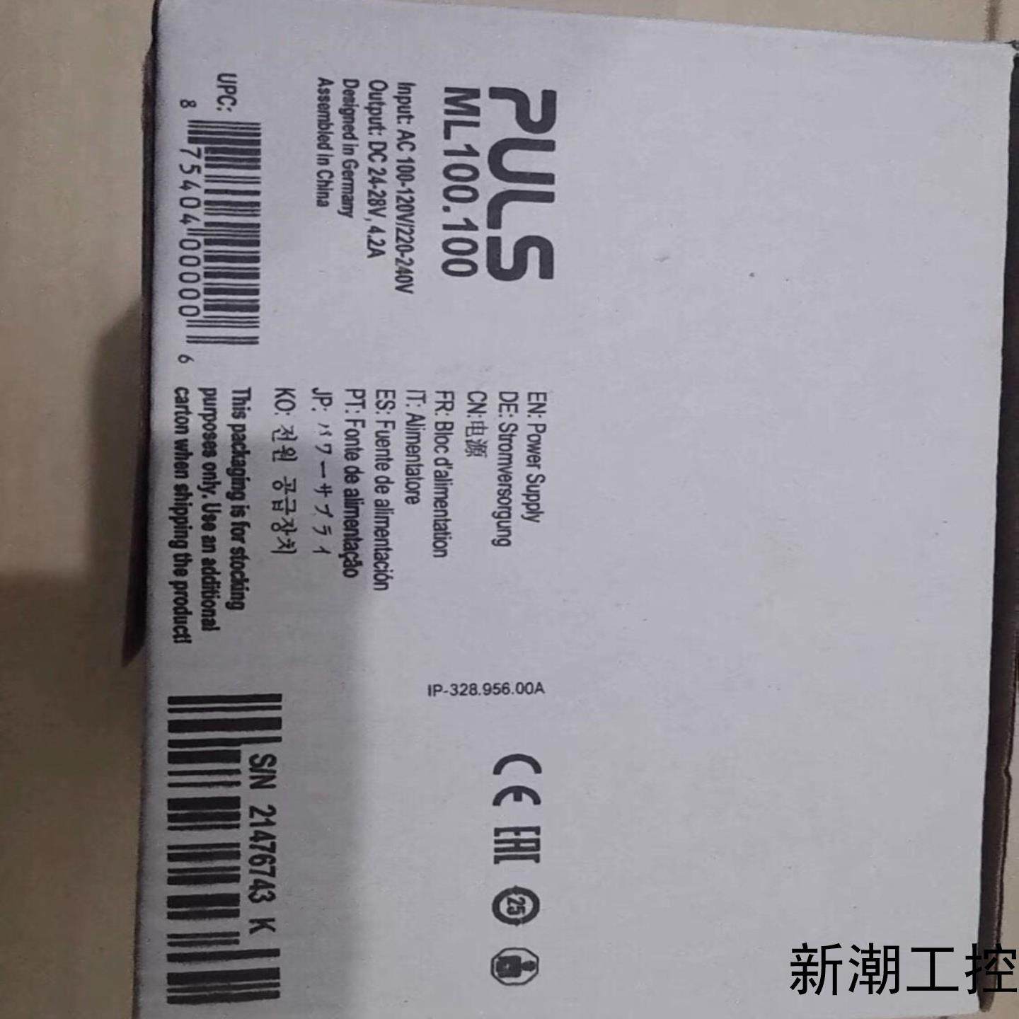 ML100100ML30100全新进口德国普尔士PU议价商品