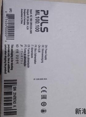 ML100100ML30100全新进口德国普尔士PU议价商品