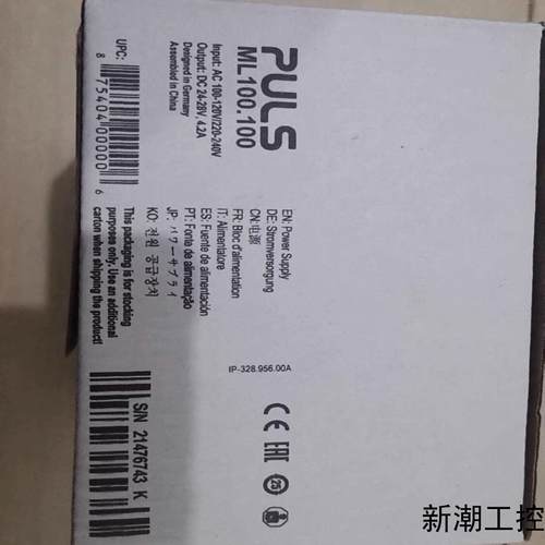 ML100100ML30100全新进口德国普尔士PU议价商品