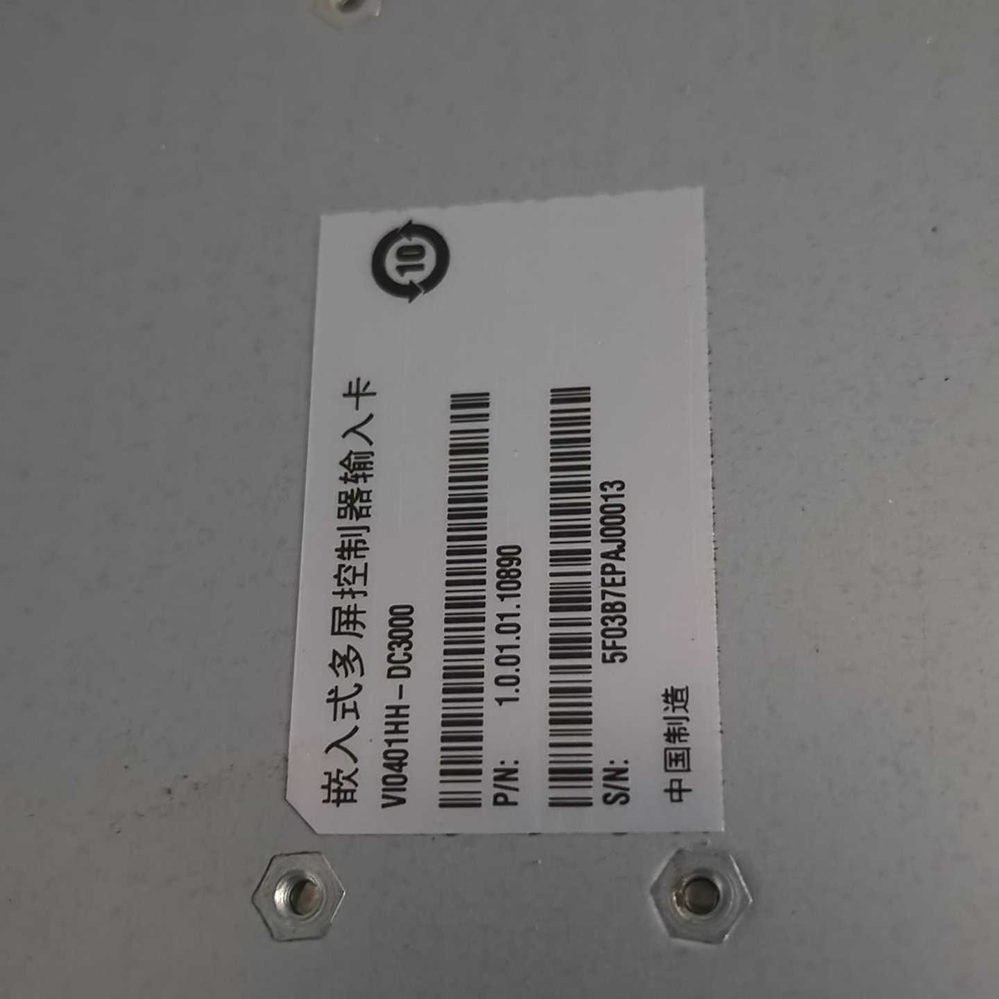 大华矩阵编码板，型号：VI0401HH-DC3000，质量完询价