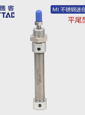 原装亚德客迷你气缸MI10X20SUMI10X25SUMI10X30SUAirTAC