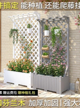 户外庭院防腐木花箱阳台落地网格爬藤架网红装饰室外隔断花架