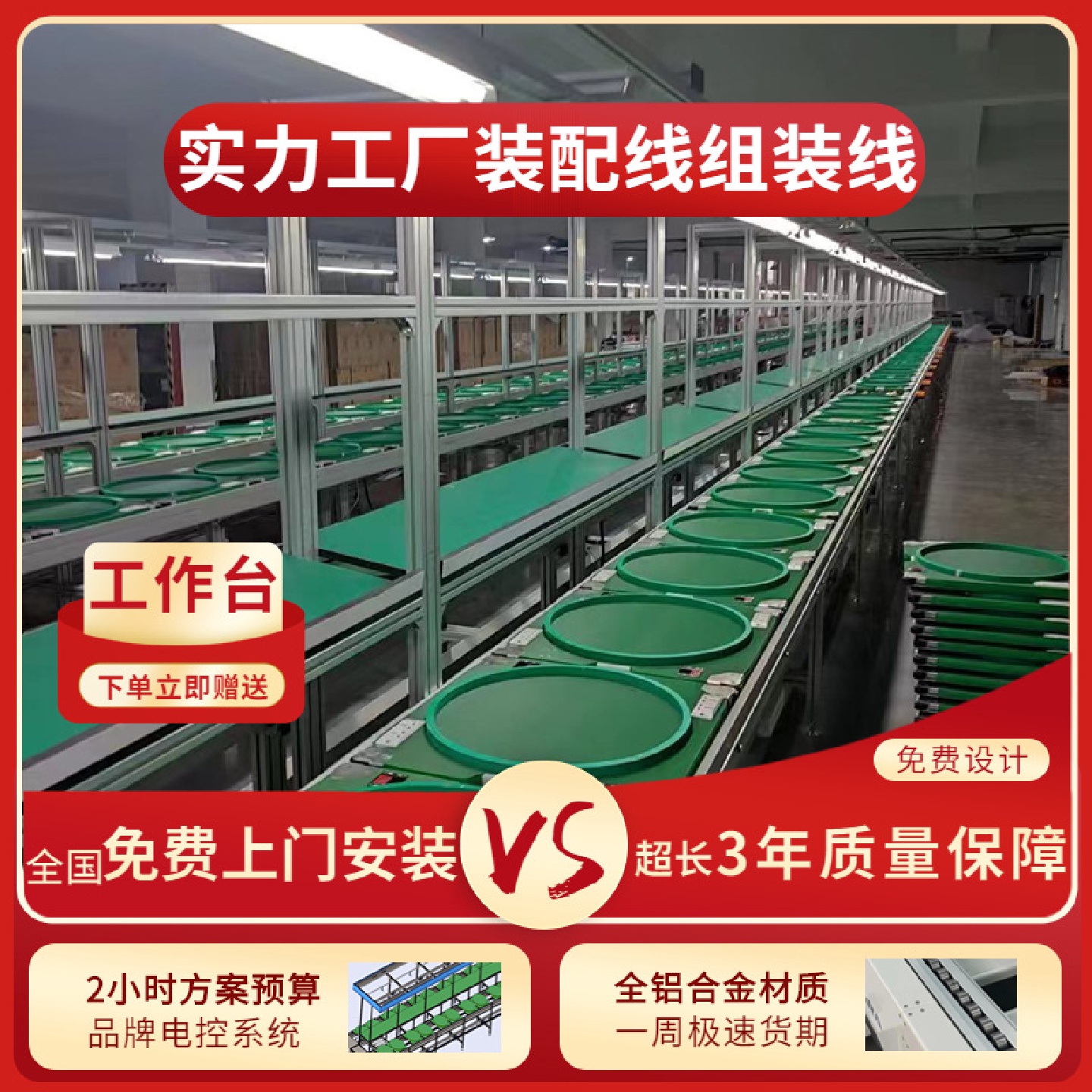 宁波供应交流充电枪组装线充电桩控制盒生产线上下循环托盘输送