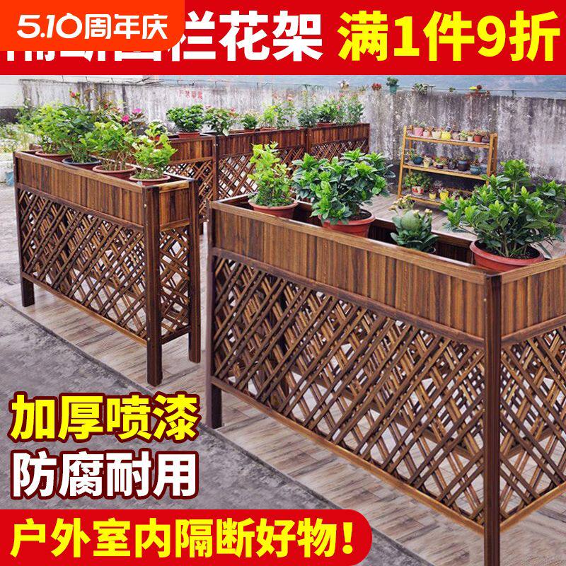 隔断花架户外庭院防腐木栅栏餐饮围栏餐厅隔断屏风阳台花盆架子