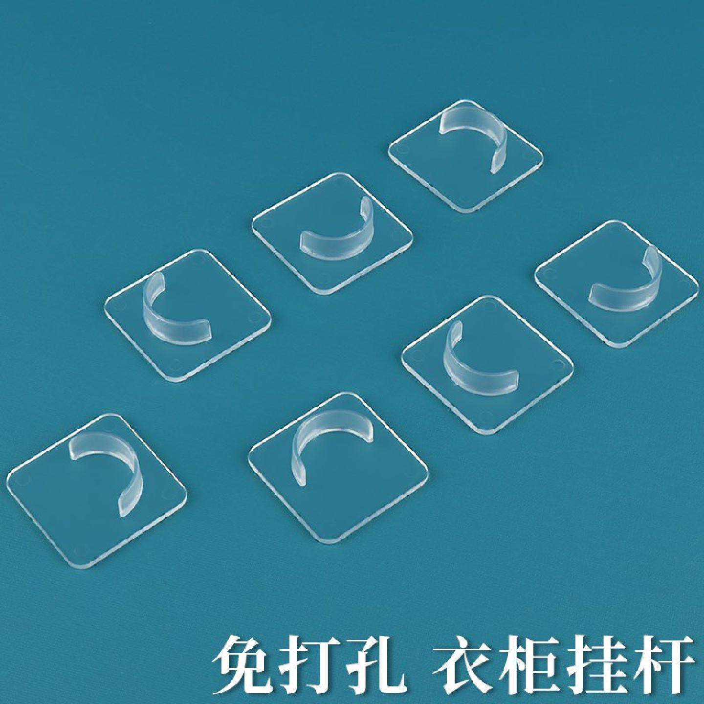 衣柜挂衣杆固定底座法兰座横杆挂钩卡扣门帘杆支撑架伸缩杆托配件