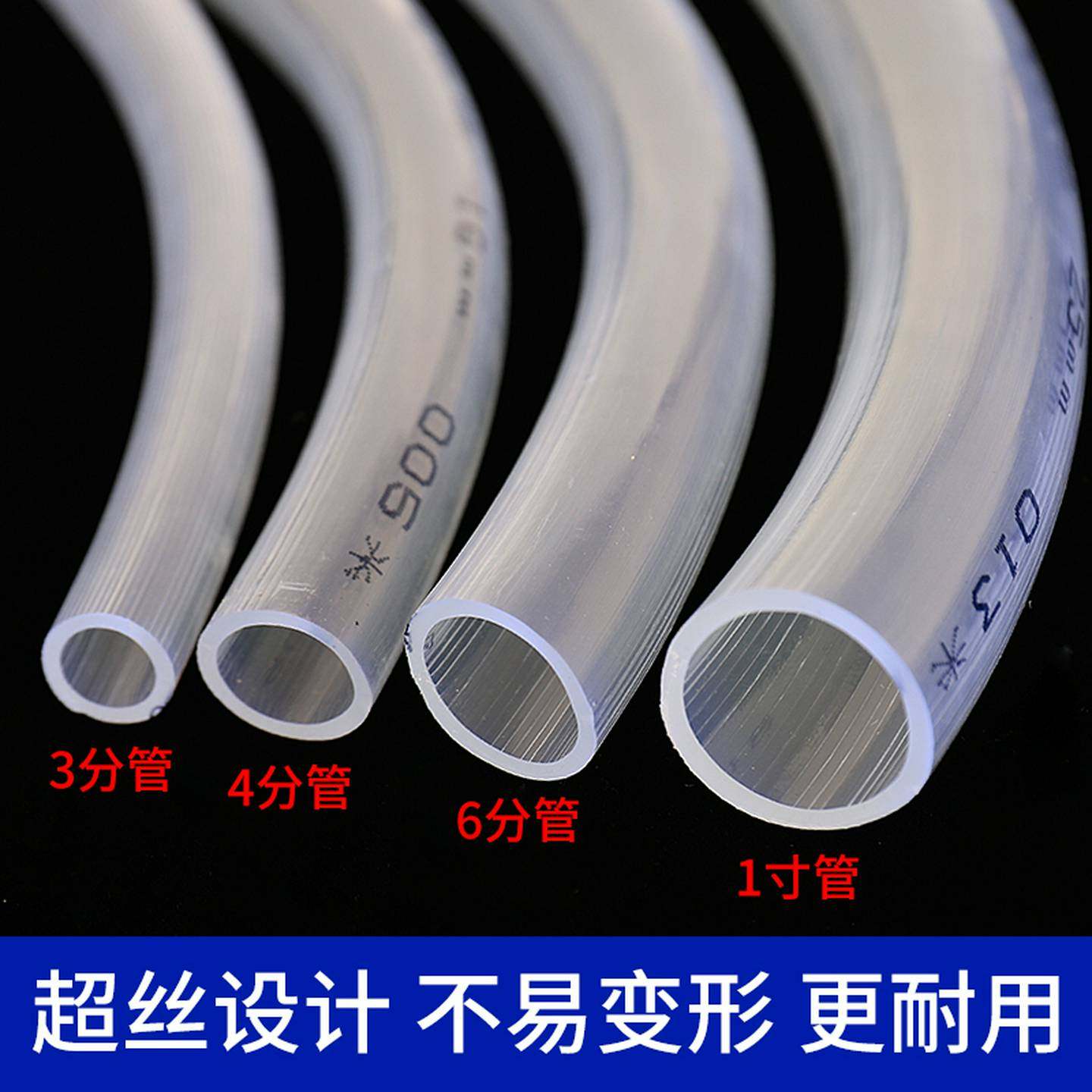 家用自来水管软管346分1寸透明牛筋管浇花PVC塑料蛇皮管洗车耐压