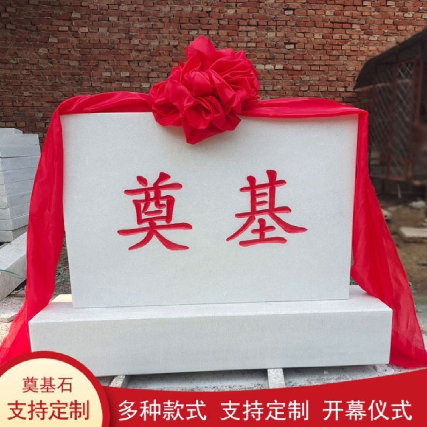 奠基石定制开工仪式大型景观石头天然风景石刻字新农村户外摆件,户外/登山/野营/旅行用品,其他垂钓用品,淘宝优惠券,粉丝福利购,淘宝优惠卷