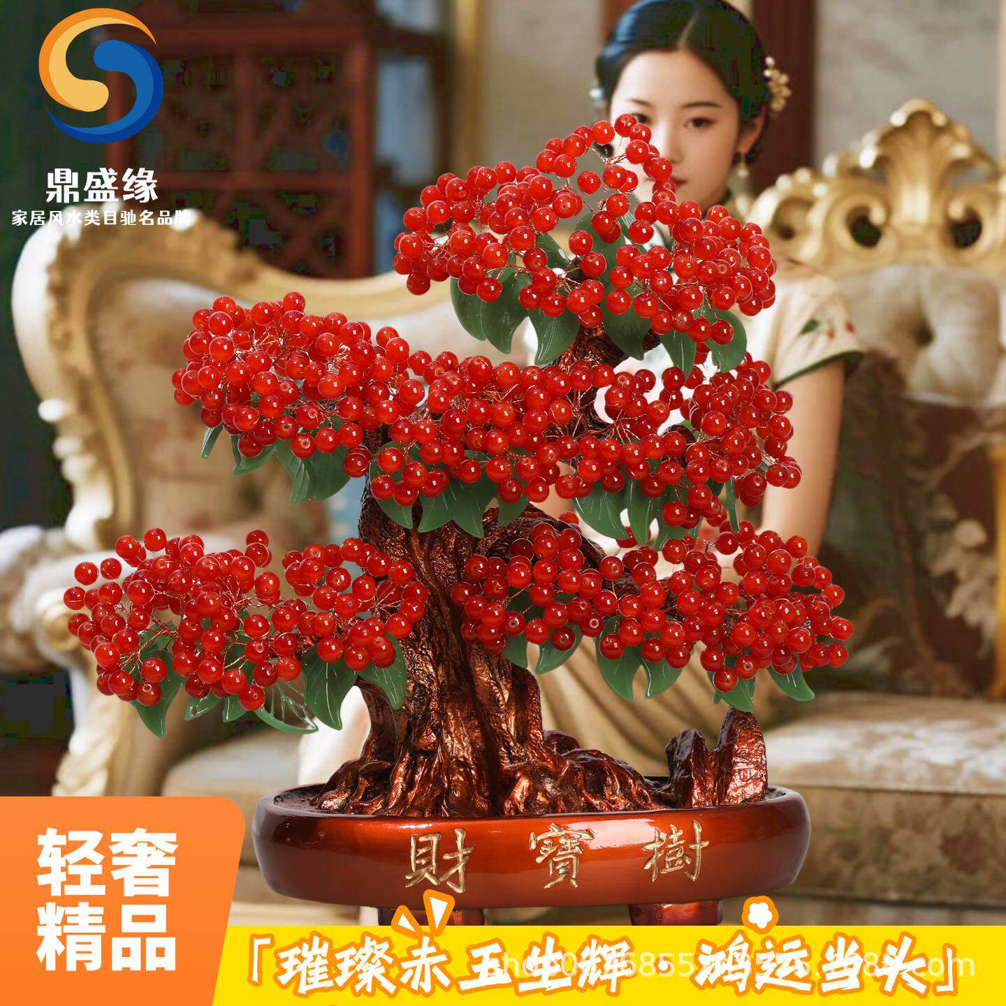 厂天然红玉髓水晶招财树摆件商务办公桌聚财风水装饰开业乔迁礼品