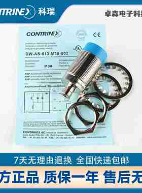 议价-接近开关ND15-S3-JM30S-BD-S1S2S4S5全金属BD10-I