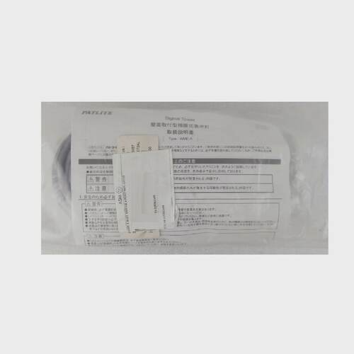 ASM 94125303A01 Asyst 4Position Light Tower Patlite New Surp
