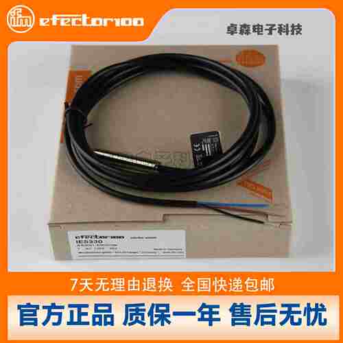 议价-微型M传感器PST-YC10DPOR抗干扰10cm直流三线小方形