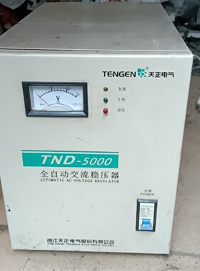 【议价】天正自动稳压器TND5000360元自提正常使用