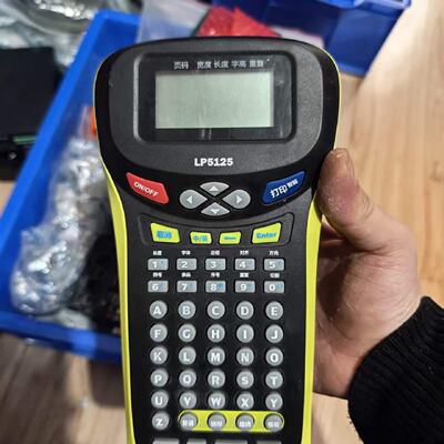 议价Shuofang Supvan Lp5125 Label Machine New Without Packagi