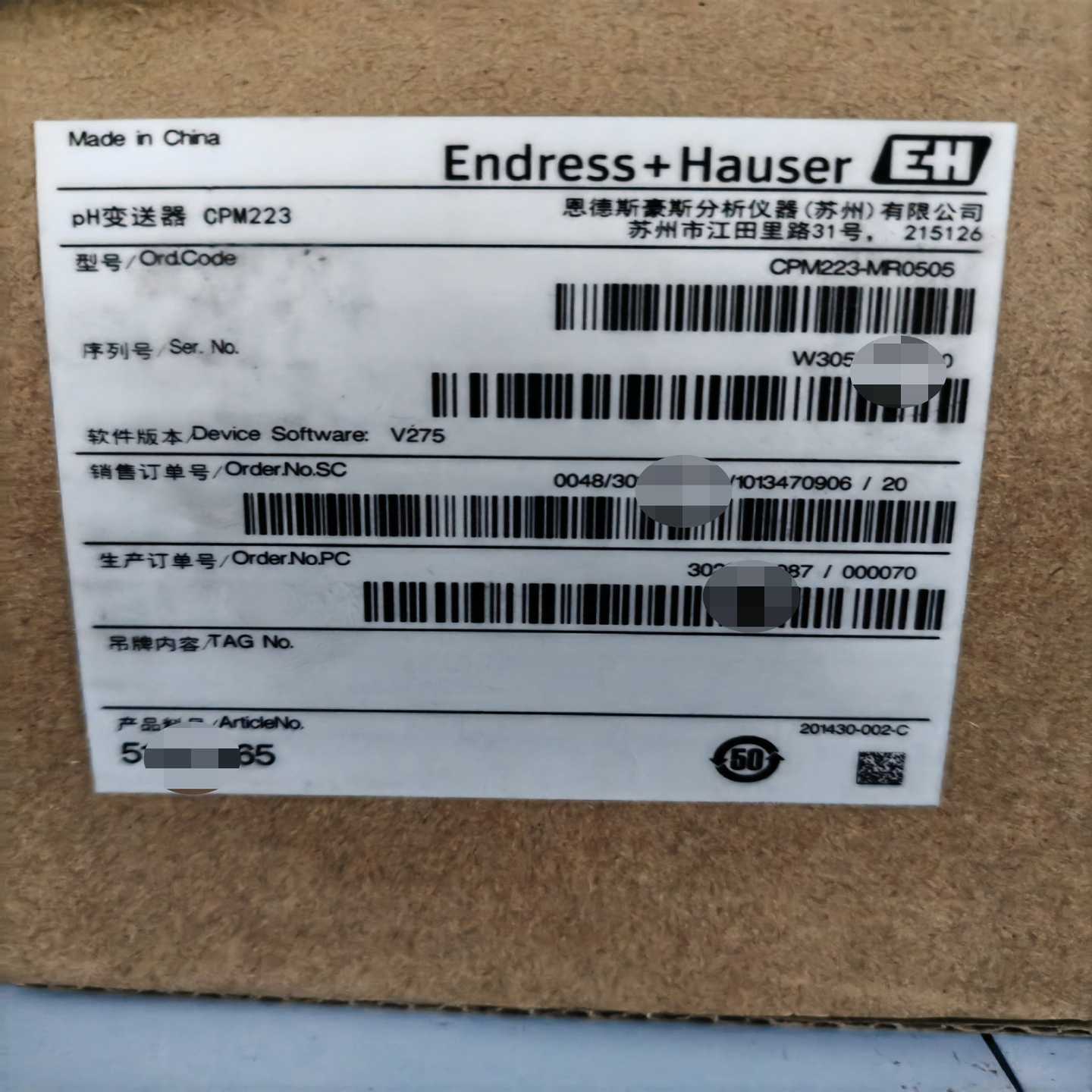 全新恩德斯豪斯PH变送器CPM223-MR0505，原装正品