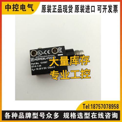 供应ST-H.1-34 ST-H.1-19.5 MV4.2-8000-RT/40b/95/110 现货询价*