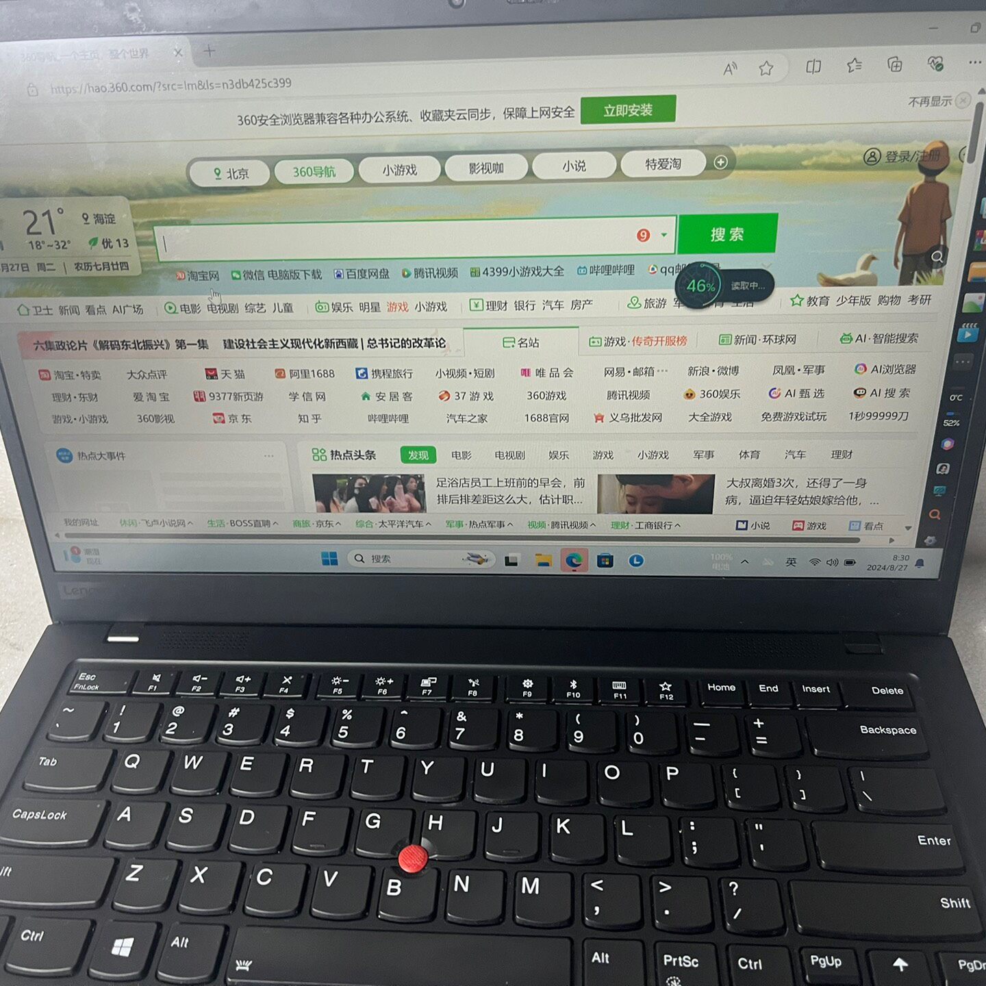 ThinkPadX1carbon2019款轻薄笔记本议价
