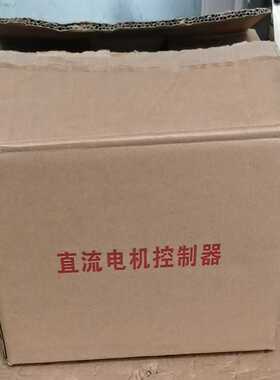 DC2HP控制盘直流电机控制器220V95新带包装功适用