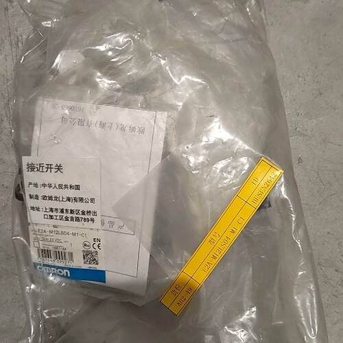【询价】接近开关，E2A-M12LS04-M1-C1，实物适用