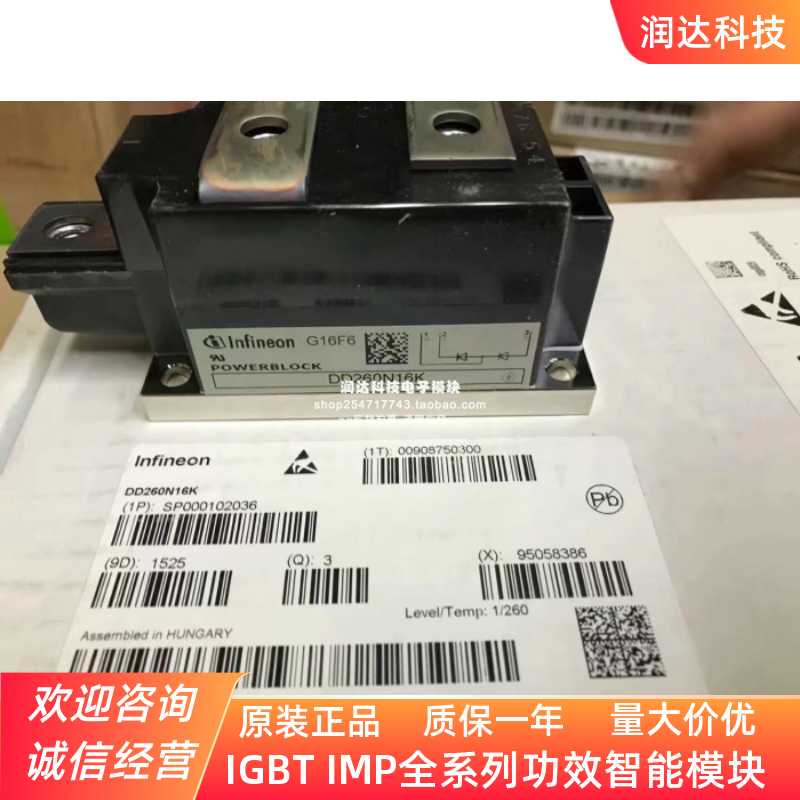 DD350N18K DD260N16K DD231N14K DD175N34K MDD312-16N1 255-16