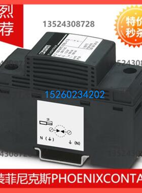 1+2类组合式电涌保护器 - FLT 100 N/PE CTRL-3.0 - 2905834