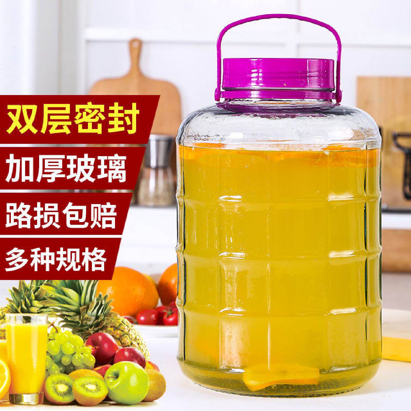 泡酒玻璃瓶专用酒瓶空瓶子食品级10斤容器装酒坛广口加厚密封罐子