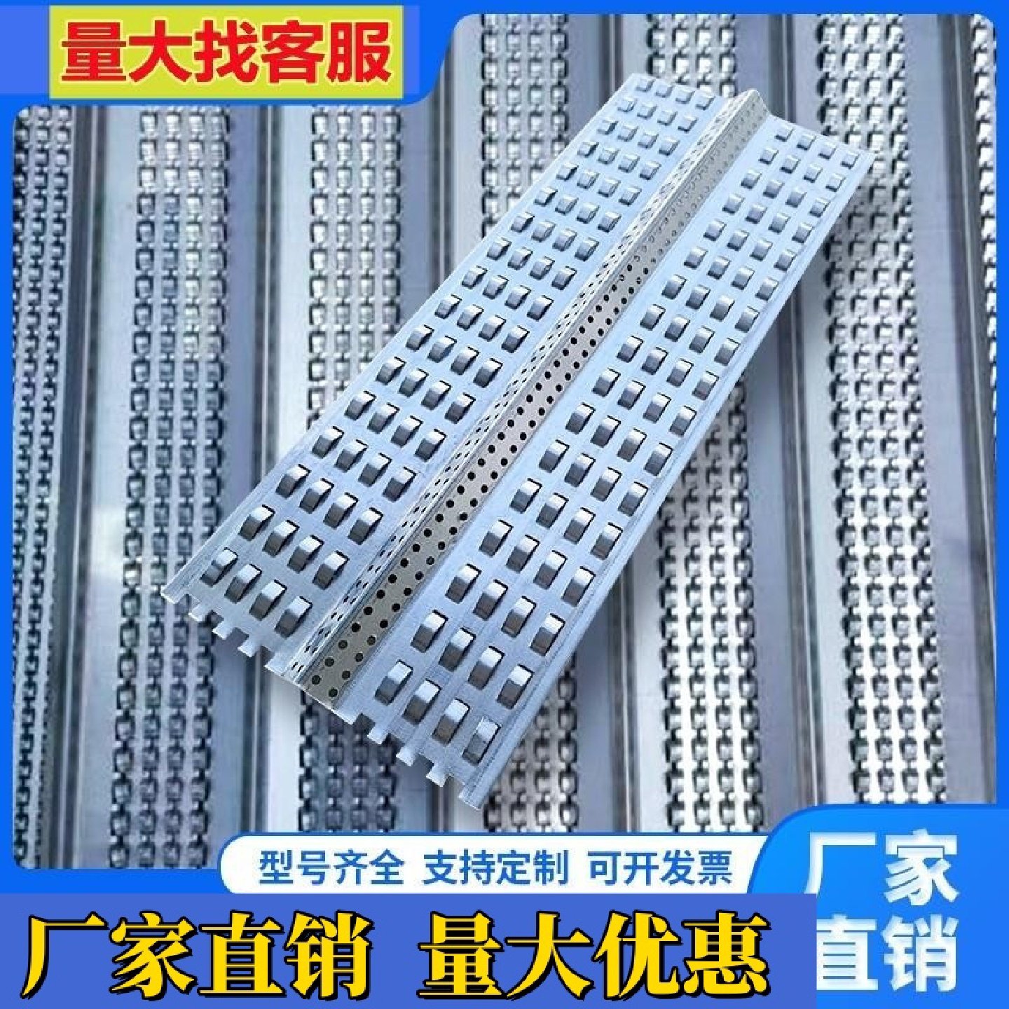 止水鱼鳞网热镀锌快易收口网工地免拆模板网后浇带混凝土挡浆网片,五金/工具,安全网,淘宝优惠券,粉丝福利购,淘宝优惠卷