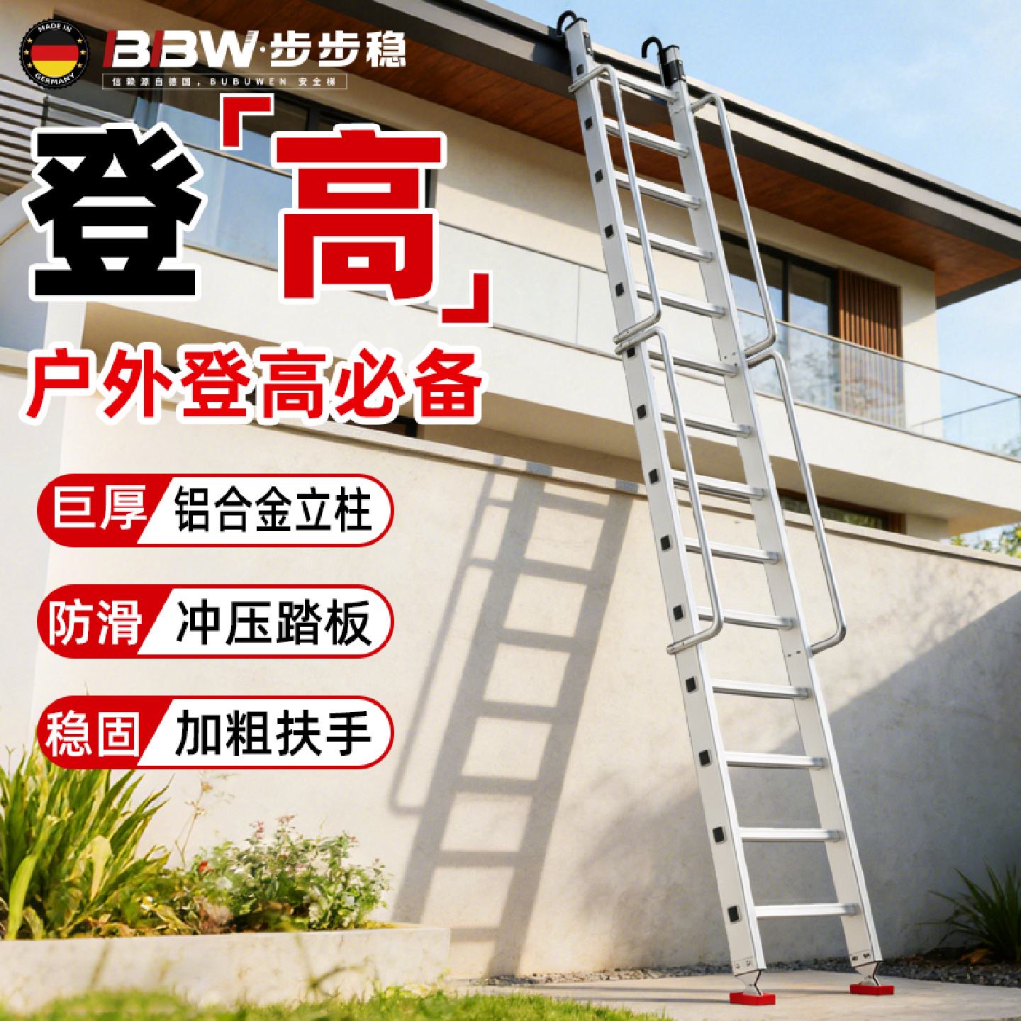 家庭专用多功能小梯子家用乔迁之喜新型楼梯单梯扶手挂钩加宽踏板