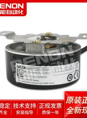 议价-伺服编码器NH6-20LS0587T程序编写安装指t导