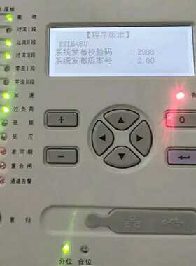 PSL641U线路保护测控装置  国电南自 液晶屏 显示屏（地坛设