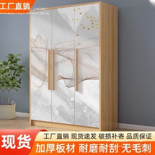 衣柜 新款 中式 风格 衣柜实木质对开门简约家用卧室经济型衣橱收纳式