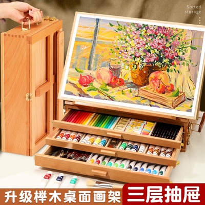 桌面画架美术生专用木质油画箱套装折叠抽屉式画室画板画架一体