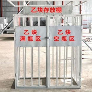 氧气瓶固定支架40L乙炔瓶防倾倒架安全存放架放置架钢瓶固定架