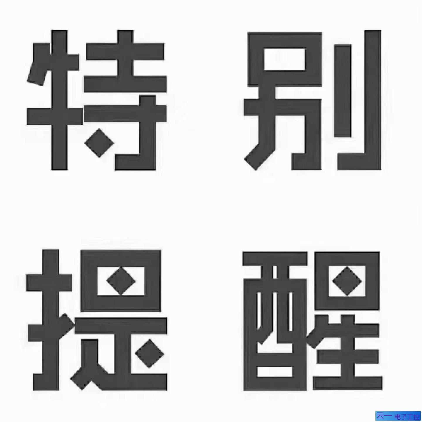 1FK2208-5AC00-0MB0；议价