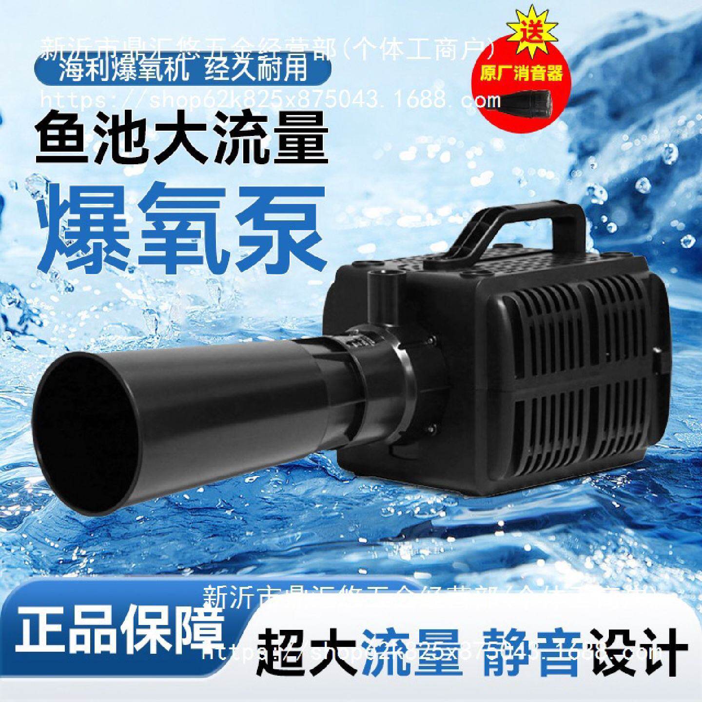曝氧机鱼池推水泵鱼塘增氧泵爆氧泵锦鲤池造浪泵大功率充氧机