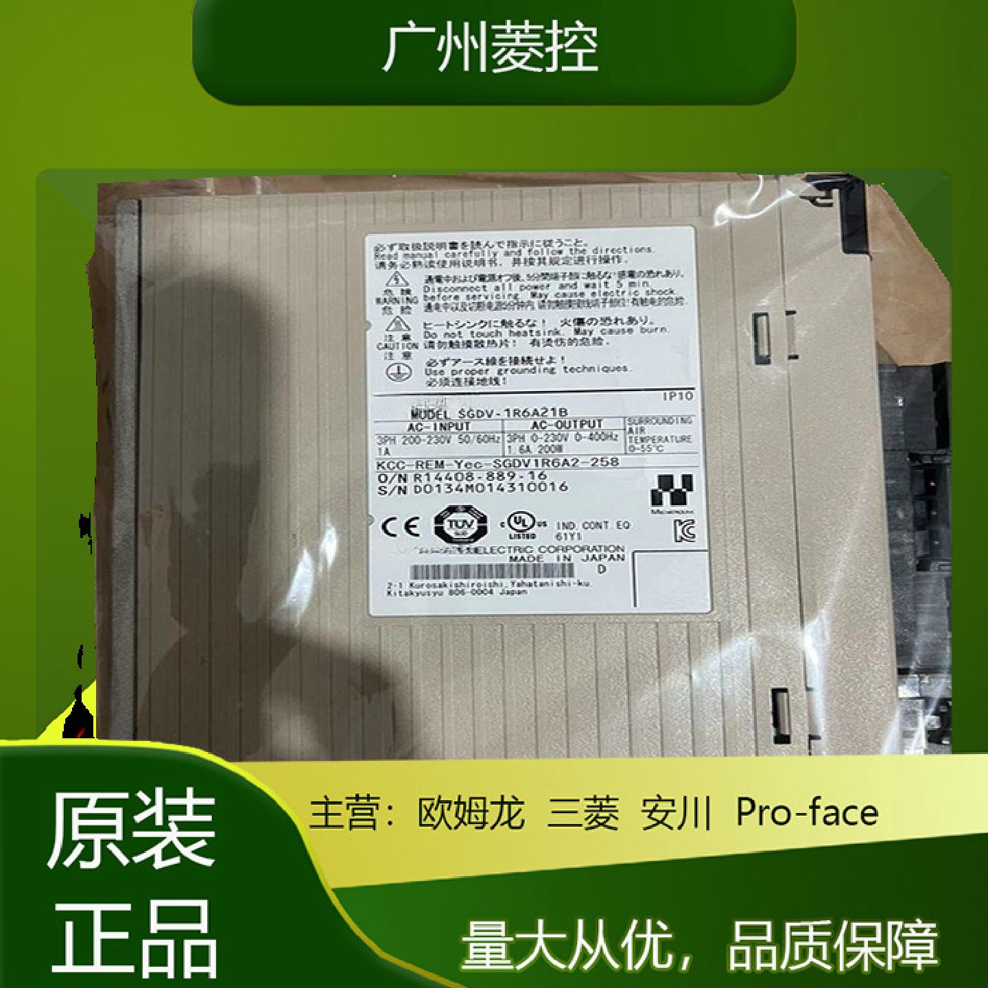 安川伺服控制器SGDV-120A11A008000SGDV-120D05ASGDV-1R6A21B