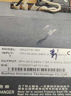 议价I62016I200服驱动器，拆机的，正面适用