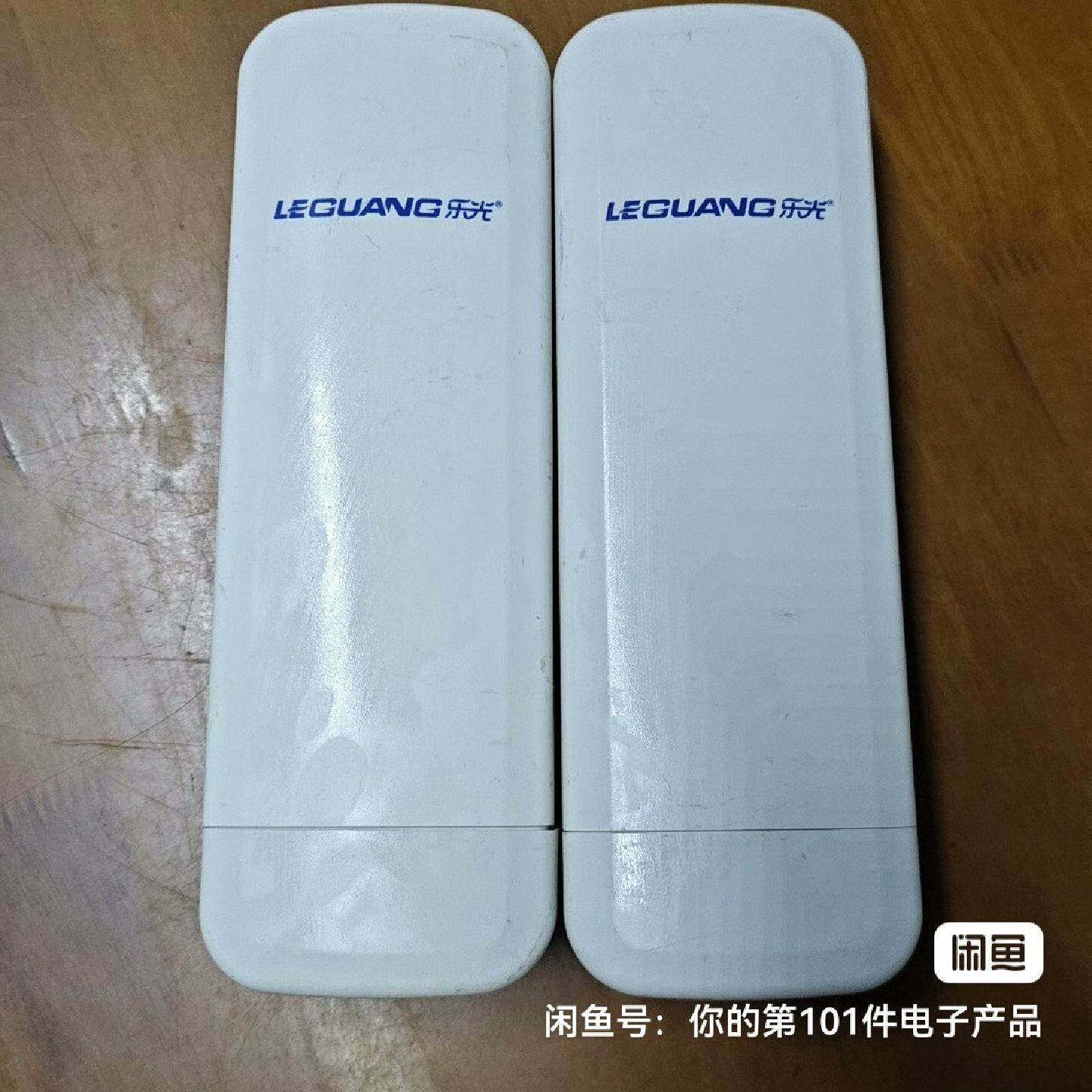 询价-乐光LEGUANG2.4其它元器件
