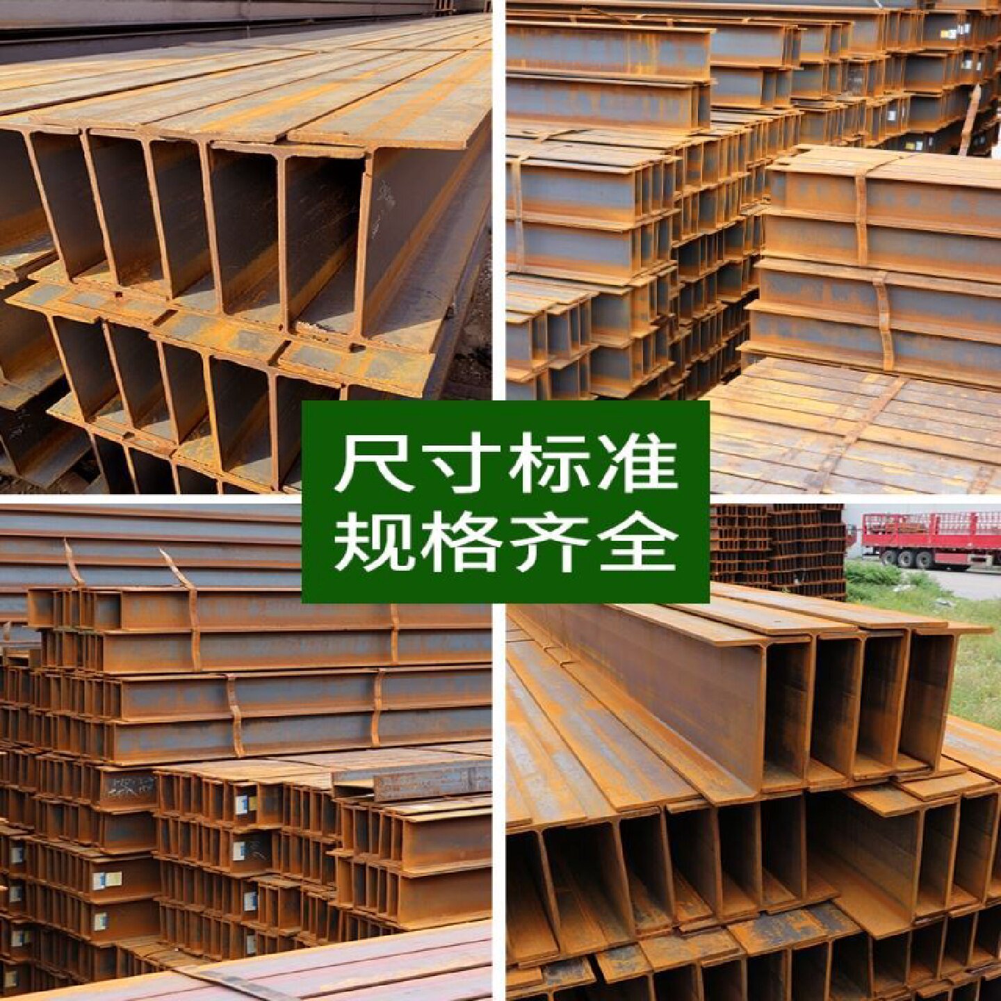 工字钢型材10号镀锌工字钢h型钢材H钢型材钢结构阁楼搭建轨道钢梁