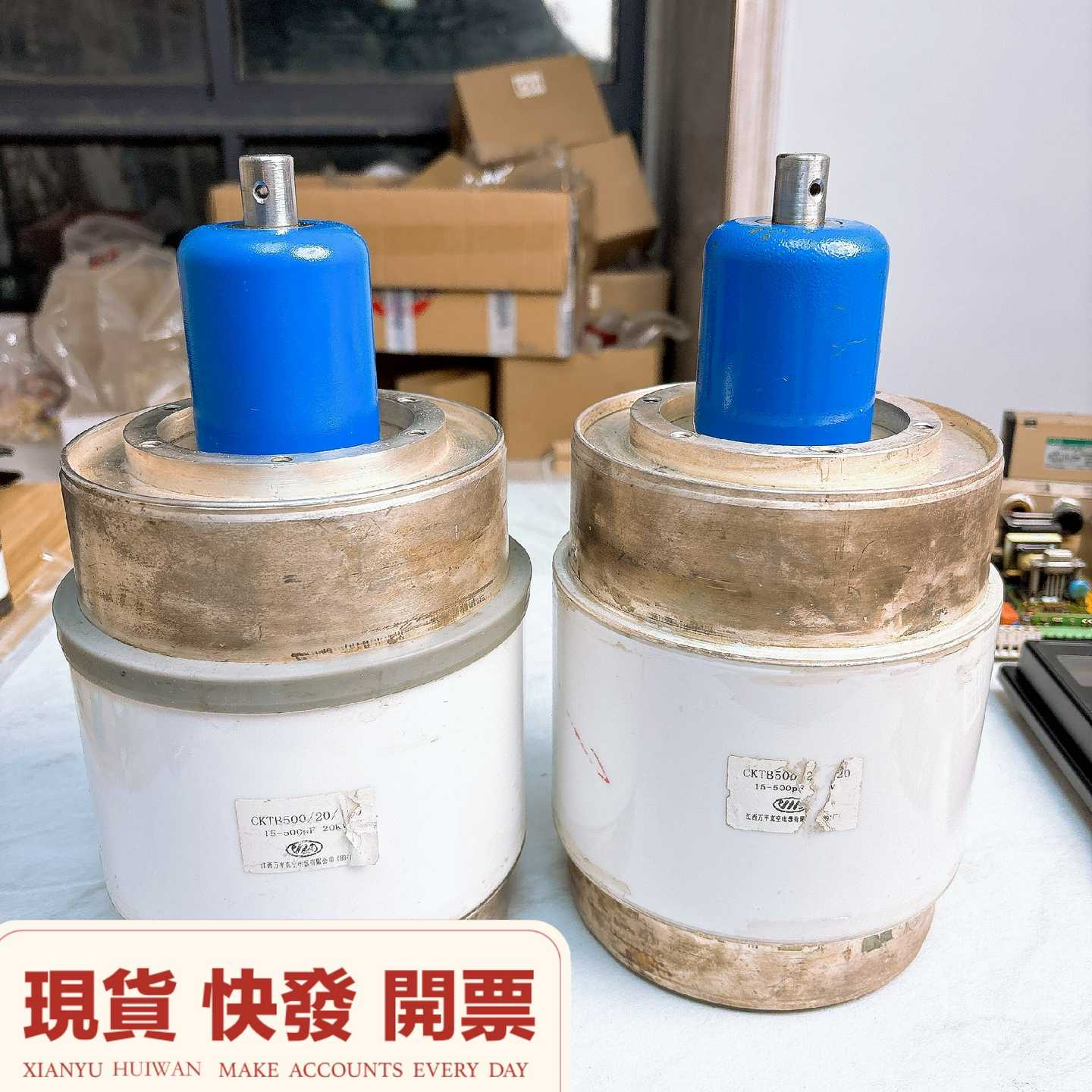 CKTB可变陶瓷电容器500-20-12015-500pF--议价商品