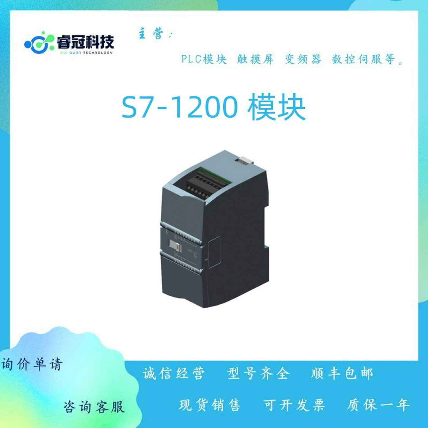 6ES7232-4HB32-4HD32-4HE32g-0XB0模拟量输出模块全新原装