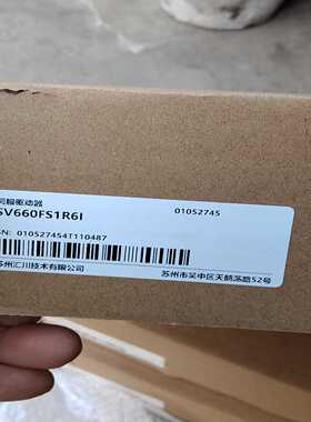 全新汇川伺服驱动器SV660FS1R6I，单相交流电。未拆封--议价商品
